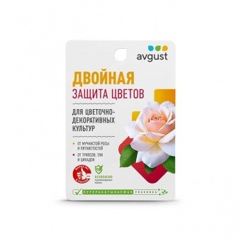 Чистоцвет+Биотлин 10мл+9мл Август