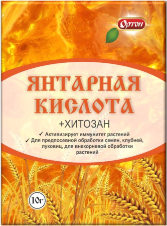 Янтарная кислота 10г