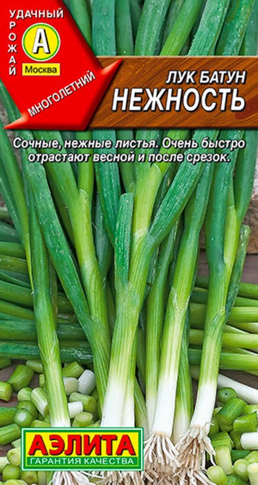 Лук батун Нежность 0,5гр Аэлита