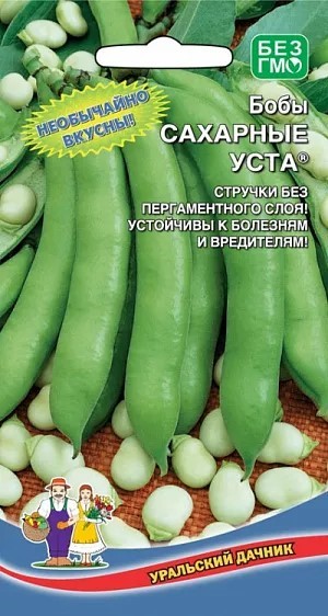 Бобы Сахарные уста 6шт Ур. дачник