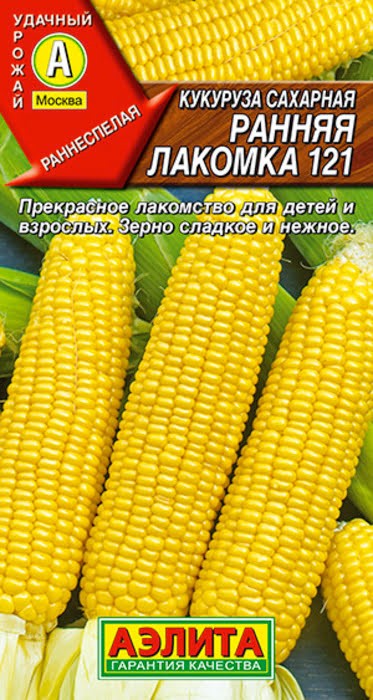 Кукуруза Ранняя лакомнка 121 7гр Аэлита