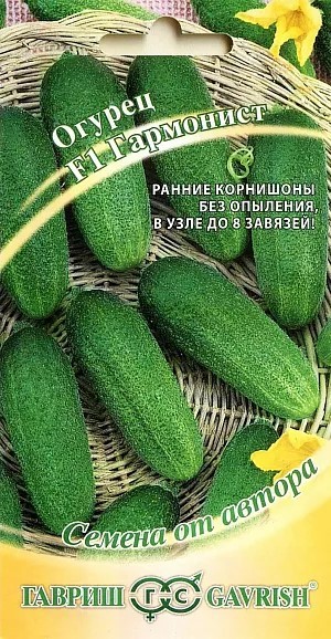 Огурец Гармонист F1 Юбилейный 25шт ГШ