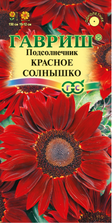 Подсолнечник декор. Красное солнышко 0,5гр ГШ