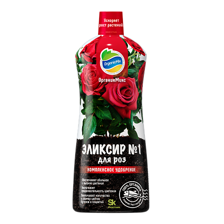 ЭЛИКСИР № 1 -Органик микс 0,9л РОЗЫ