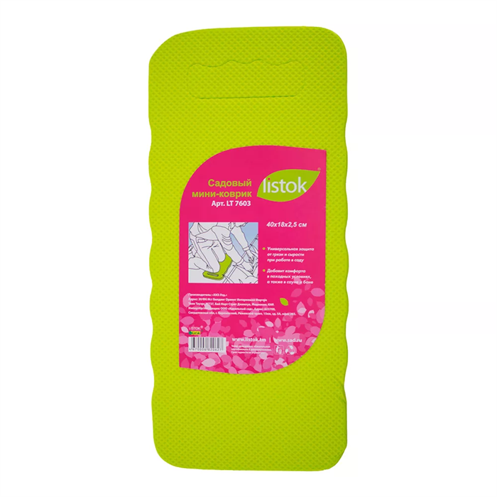 Садовый мини-коврик Listok 40*18см