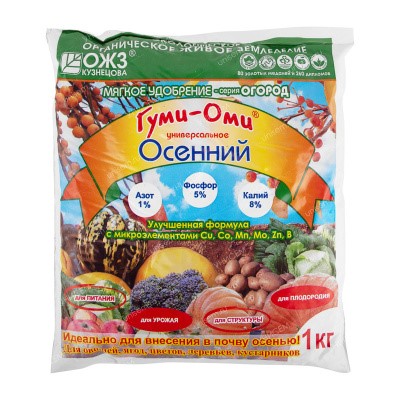 Удоб Гуми Оми Осенний 1кг