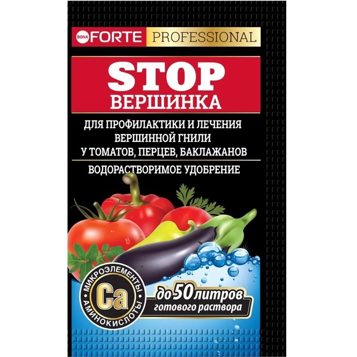 Удоб BONA FORTE Stop (Стоп) вершинка 100г