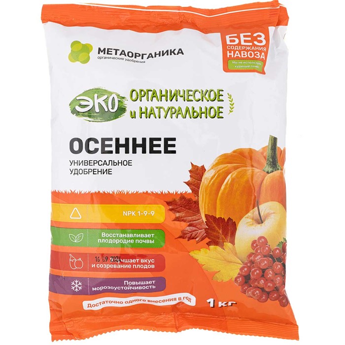 Удобрение органич. ОСЕННЕЕ МетаОрганика 1кг