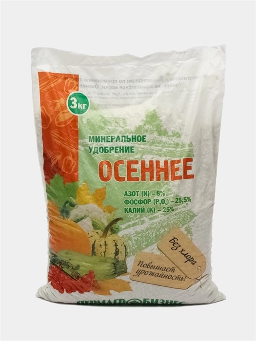 Удоб "Осеннее" 3кг Пермь