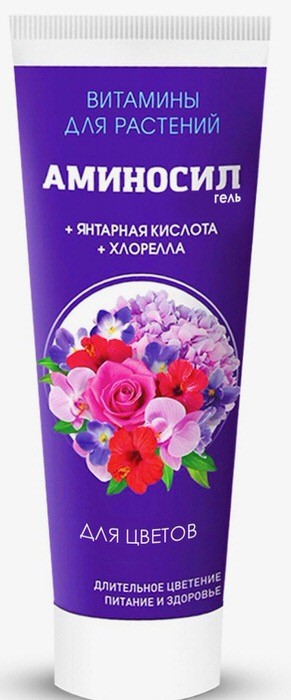Паста Аминосил для цветов 250мл