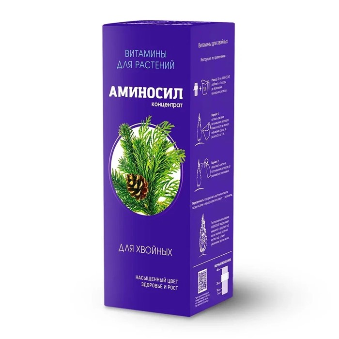 Паста Аминосил для хвойных 250мл