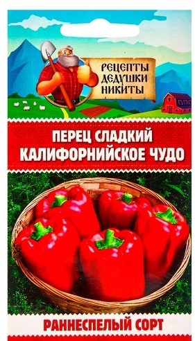 Перец сладкий "Калифорнийское чудо", 0,2 г 10705535 Рецепты Дедушки Никиты