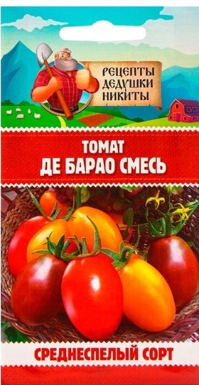 Томат "Де Барао", смесь, 0,2 г 10705552 Рецепты Дедушки Никиты