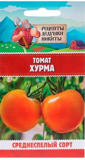Томат "Хурма", 0,1 г 10245139 Рецепты Дедушки Никиты