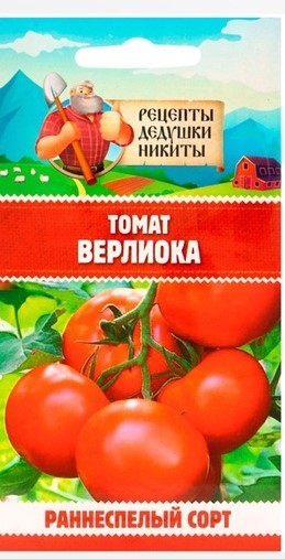 Томат "Верлиока", 0,05 г 10781805 Рецепты Дедушки Никиты