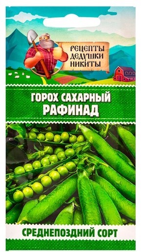 Горох сахарный "Рафинад", 5 г 10705519 Рецепты Дедушки Никиты