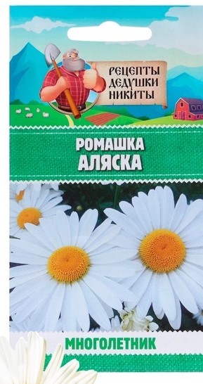 Ромашки "Аляска", 0,3 г 10245173 Рецепты Дедушки Никиты