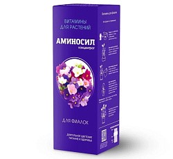Концентрат Аминосил для фиалок 250мл