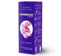 Концентрат Аминосил для орхидей 250мл