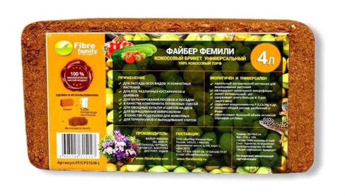 Кокосовый субстрат 315гр(4л)универсал ФАЙБЕР ФЕМЕЛИ
