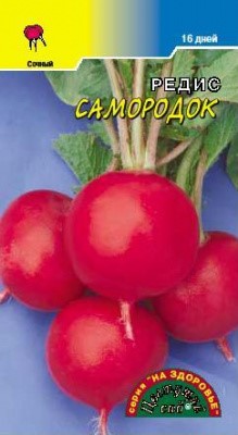 Редис Самородок 16дн Цв.сад