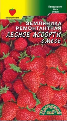 Земляника Лесное ассорти смесь сортов Цв сад