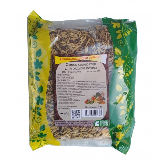 Смесь сидератов для отдыха почвы 5 кг Зеленый уголок