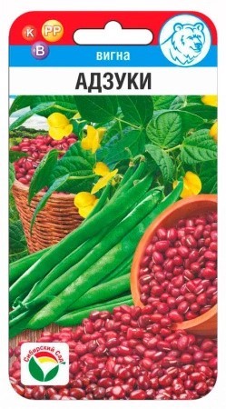 Вигна Адзуки 10шт Сиб Сад