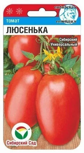 Томат Люсенька 20шт СС