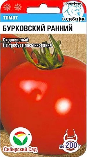Томат Бурковский ранний 20шт Сиб.Сад