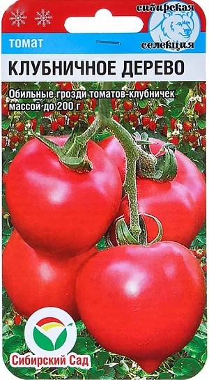Томат Клубничное дерево 20шт СС