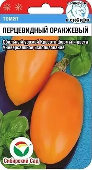 Томат Перцевидный оранжевый 20шт Сиб Сад