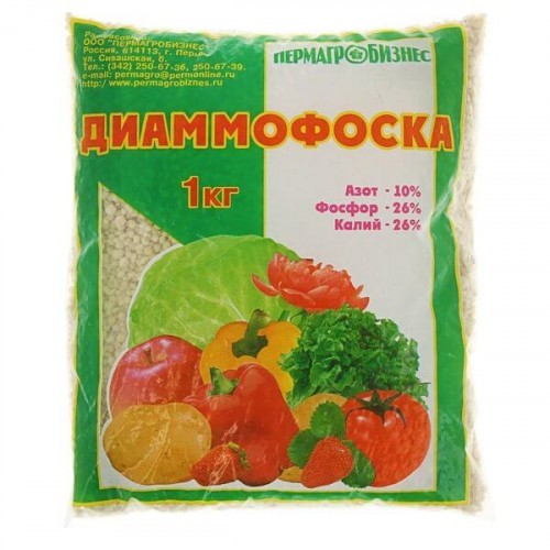 Диаммофоска 1кг НЗ31 86174 - фото 24823