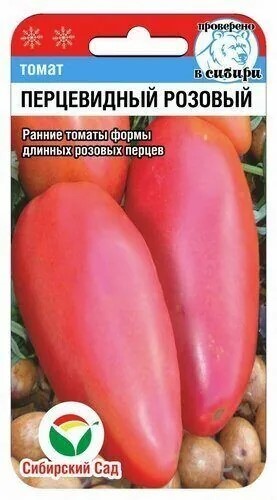 Томат Перцевидный розовый 20шт Сиб Сад