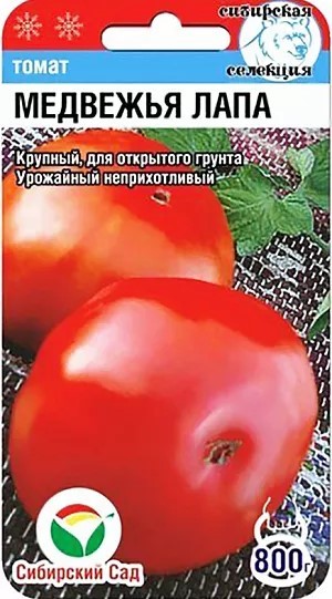 Томат Медвежья лапа 20шт СС