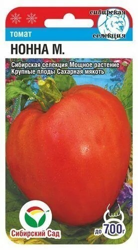 Томат Нонна М. 20шт СС