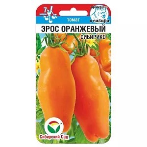 Томат Эрос оранжевый 20шт Сиб Сад"