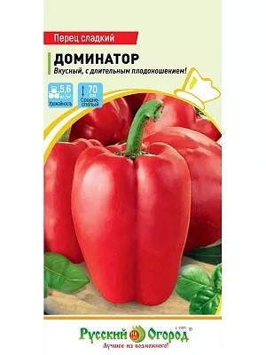 Перец сладкий Доминатор 0,2г НК