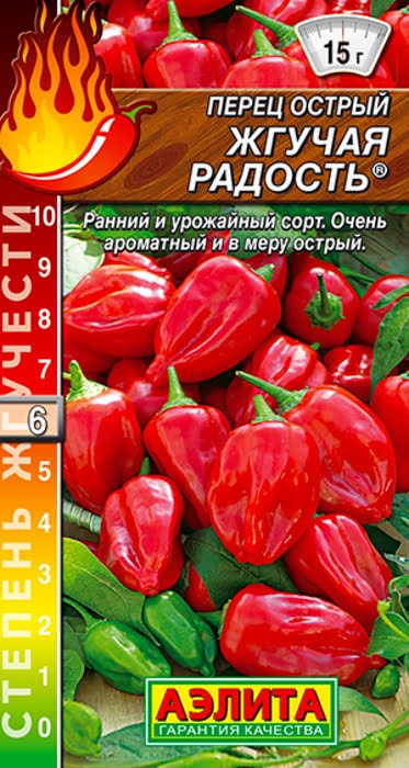 Перец острый Жгучая радость 20шт Аэлита