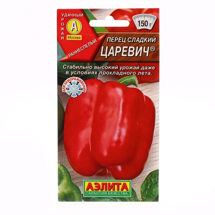 Перец сладкий Царевич 20шт Аэлита