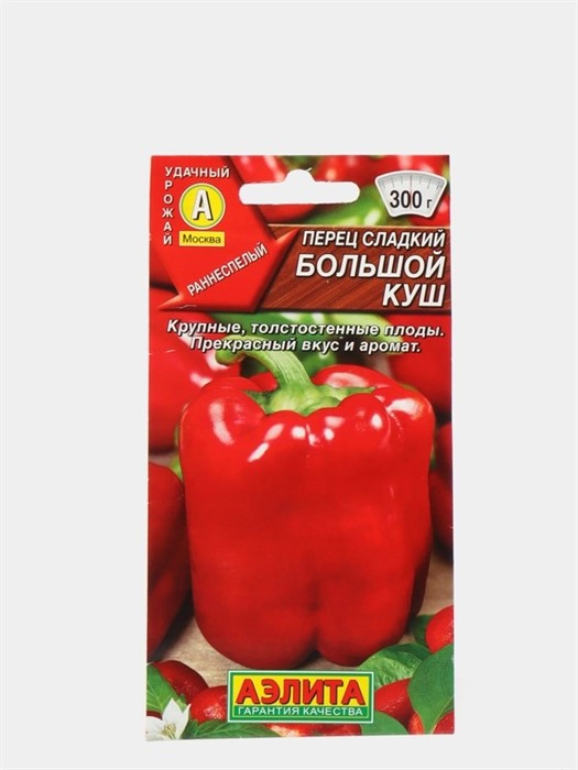 Перец сладкий Большой куш 20шт Аэлита