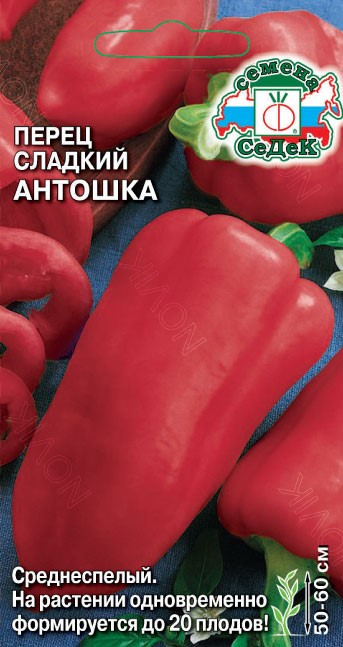 Перец сладкий Антошка 0,2г Седек