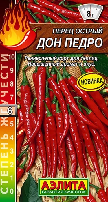 Перец острый Дон Педро 20шт Аэлита