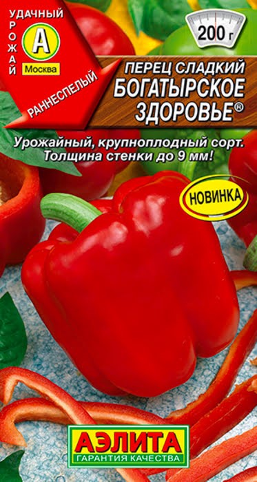 Перец сладкий Богатырское здоровье 20шт Аэлита