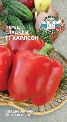 Перец сладкий Карлсон F1 0,1гр Седек