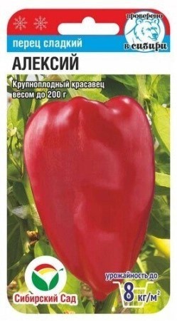 Перец АЛЕКСИЙ 15шт Сиб Сад