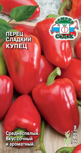 Перец сладкий Купец F1 0,1гр Седек