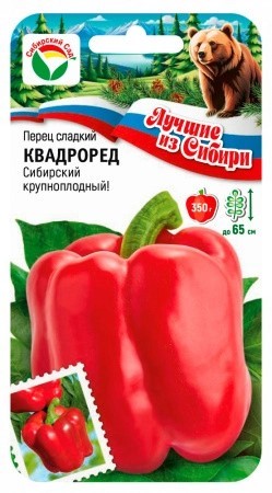 Перец КВАДРО РЕД 15шт Сиб сад