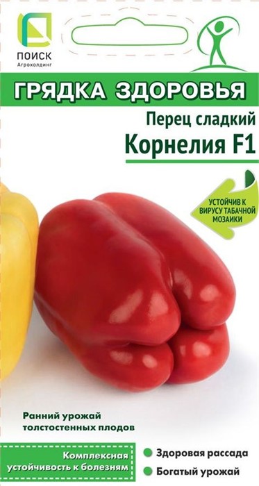 Перец сладкий Корнелия F1/Грядка здоровья 12шт ПЦ