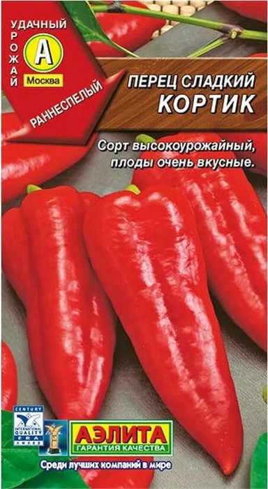Перец сладкий Кортик 0,02гр Аэлита